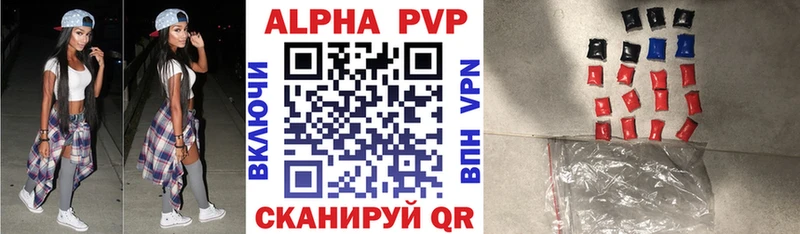 Alpha-PVP Crystall  купить наркоту  kraken как войти  Лагань 