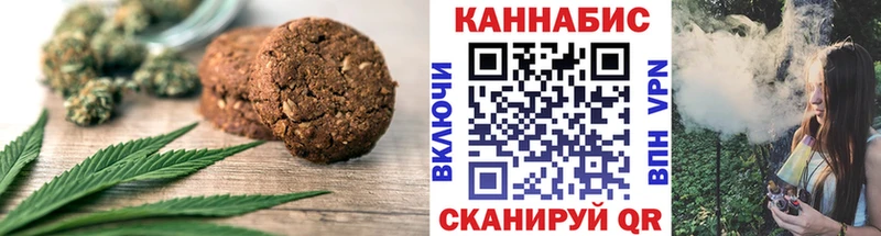 Canna-Cookies конопля  MEGA маркетплейс  маркетплейс какой сайт  Лагань 