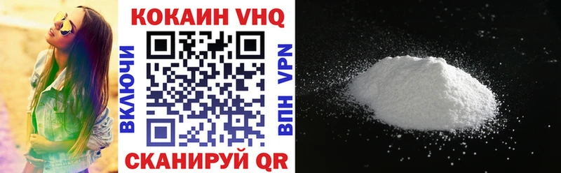 Cocaine VHQ  ОМГ ОМГ маркетплейс  Лагань 