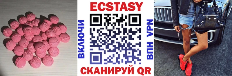 Ecstasy louis Vuitton  купить наркотики цена  Лагань 