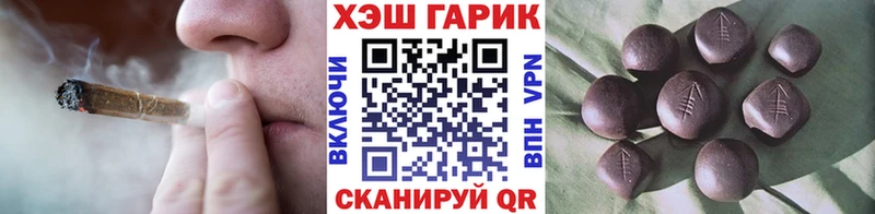 ГАШ ice o lator  OMG сайт  Лагань 