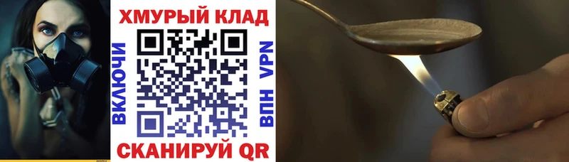 ГЕРОИН VHQ  kraken tor  Лагань 