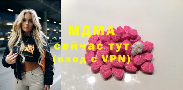 мефедрон мука Осташков