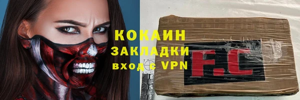 кокаин перу Алзамай