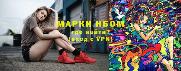 меф Алексин