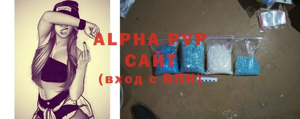 меф Алексин