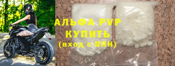 а пвп мука Алексеевка