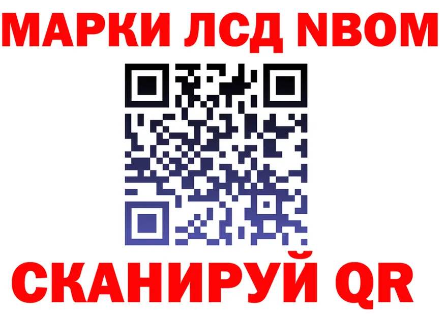 ГАШ Изолятор ссылка дарк нет блэк спрут Лагань