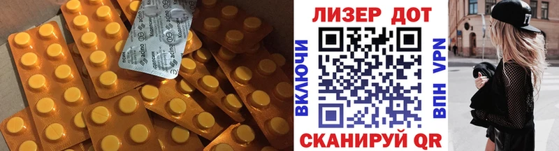 Лсд 25 экстази ecstasy  МЕГА как зайти  Лагань 