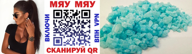 mega   Лагань  Мефедрон мяу мяу 