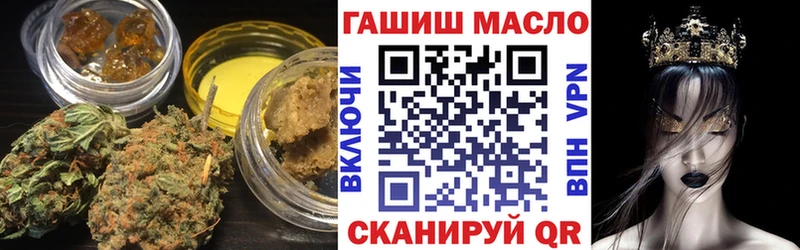 ТГК вейп с тгк Лагань